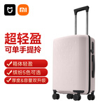 米家小米行李箱20英寸拉杆箱可登机箱万向轮旅行箱男女小型密码箱粉色