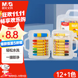 晨光（M&G）文具12+1色易可洗学生丝滑油画棒儿童蜡笔幼儿画画涂鸦绘画用品含削笔器米菲生日热门商品礼物