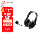 漫步者（EDIFIER）【符合国测要求】USB K810 头戴式电脑笔记本有线耳机 游戏耳机 在线教育听力对话耳麦 黑色