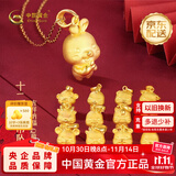 中国黄金（CHINA GOLD）十二生肖蛇黄金吊坠女足金项链送女友老婆生日礼物 可爱羊 约2.2g（赠金色银链）