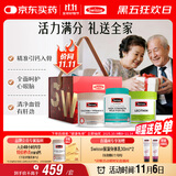 Swisse斯维诗关爱长辈礼盒(迷你钙+鱼油1500mg+卵磷脂)护心眼脑