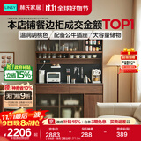 林氏家居餐边柜一体靠墙实木条茶水柜胡桃色酒柜中古风茶水柜储物橱柜UM3T 【落地款·高柜】餐边柜1.5*1.9m