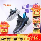 安踏童鞋儿童运动鞋男跑鞋大童鞋2025年秋季新款透气休闲训练跑步鞋 【四季密网】黑/亚海蓝5510-3 33 码