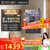 万和（Vanward）【MLS5D16·一级能效】【国家补贴20%】16升零冷水燃气热水器天然气家用小体积水伺服恒温降噪冷凝