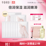 半亩花田烟酰胺手膜保湿细嫩双手补水细纹干裂滋润防干裂手部护理女20双