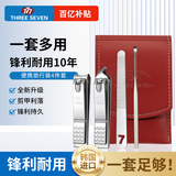 777指甲刀套装 进口指甲剪工具全套指甲钳耳挖勺4件套8002红