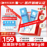 芭克官方kelocote美国疤克巴克祛疤膏祛疤硅凝胶6g+2g修复疤痕8g