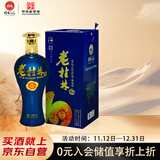 桂林三花酒 老桂林陈酿10 米香型白酒 42度 500ml 单瓶装  送礼