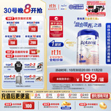 爱他美（Aptamil）德国白金版HMO 幼儿配方奶粉1+段 (1岁以上国内3段) 800g德爱白金