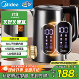 美的（Midea）电热水壶烧水壶自动断电一体316L不锈钢 1.7L恒温多段调温彩屏触控保温母婴冲泡奶粉水壶SHE1750