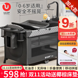 优乐博（ULOP）折叠婴儿床可移动拼接床多功能宝宝床带尿布台新生儿摇床哄娃神器 加大款灰色[蚊帐+尿布台+床铃]