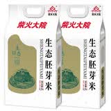 柴火大院 生态胚芽米2.5kg【2025年新米】 东北大米5斤 年货节采购 2.5kg*2袋