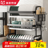 美厨物语厨房置物架碗架沥水碗盘碟架台面碗筷收纳柜盒304不锈钢用具大全 【耀石黑*3层】长54cm-带配件