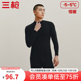 三枪（THREEGUN）秋衣秋裤男女套装加厚100%纯棉保暖内衣抗静电情侣秋冬季打底衣 黑（男 半高领） L