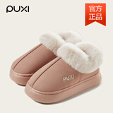 朴西女士棉拖鞋冬季包跟室内厚底居家居情侣款保暖加绒冬天棉鞋女 粉色 38 【38-39】