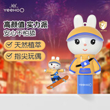 英氏儿童唇膏 3-6-12岁 宝宝润唇膏天然油脂保湿防干裂兔子润唇膏3.2g