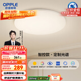 欧普（OPPLE）全光谱护眼吸顶灯卧室灯智能LED照明灯具简约现代快装圆形包安装