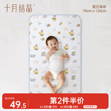 十月结晶婴儿隔尿垫可水洗姨妈垫护理垫尿垫隔尿床单针织 萌熊兔70*120