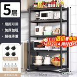 UOEN厨房多功能置物架家用落地多层储物柜微波炉收纳放锅用具货架子