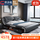 摩洛驰 智能床双人床1.8x2米主卧软包床头现代简约储物多功能床欧式大床 升级版+2床头柜+天然乳胶床垫 1800mm*2000mm