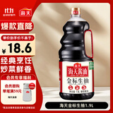 海天 生抽酱油1.9L 【金标 一级酱油】金标系列