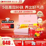 意之宝铁粉补铁剂贫血补血补气血孕妇女性孕期哺乳期【6盒礼盒装】20袋