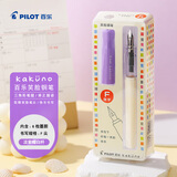 百乐（PILOT）Kakuno笑脸学生钢笔小学生3-6年级可换墨囊书法钢笔儿童练字带墨胆CA.FKA1SRSVF-IC-ZH F咀 淡紫