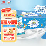 伊利牧场 小布丁奶油味雪糕48克/支*20支 雪糕冷饮