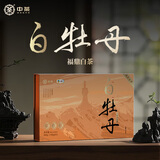 中茶茶叶白茶白牡丹福鼎白茶小茶仓白牡丹茶叶礼盒 300g 送礼礼盒