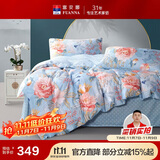 富安娜家纺床上四件套纯棉100%全棉床单被套印花套件单双人1.5米床适用家居馆