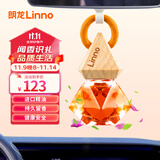 朗龙汽车香水挂件车载香薰香水挂饰车内香氛装饰用品汽车摆件