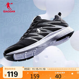 乔丹运动鞋男鞋跑步鞋子舒适减震轻便网面跑鞋男XM3570242