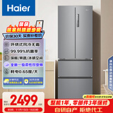 海尔（Haier）家宴335升法式多门四开门电冰箱小户型家用一级能效变频风冷无霜BCD-335WLHFD9DS9家电国家补贴20%