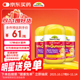 佳思敏（Nature's Way）儿童复合多维生素矿物质钙镁锌软糖维C 3瓶装 2岁以上