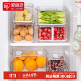 爱丽思（IRIS）鸡蛋盒冰箱鸡蛋收纳盒家用鸡蛋储物盒冰箱保鲜盒厨房蛋架托装丝 分格沥水冰箱盒 大号