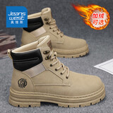 真维斯（Jeanswest）马丁靴男靴户外2024秋冬季高帮潮靴子男士耐磨工装靴男 卡其色 42