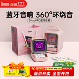 Divoom点音像素音箱无线蓝牙复古小音箱电脑桌面歌词闹钟音响电竞桌搭科技摆件儿童男女生高级感生日礼物