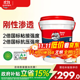 德高（Davco） 防水涂料k11通用型卫生间防水防水材料补漏彩色刚性防水涂料 蓝色 18kg 刚性