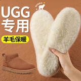 JVBV适用ugg羊毛保暖鞋垫男皮毛一体女加绒加厚冬季专用棉鞋垫 38码