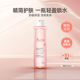 雅漾柔肤水200ml保湿补水湿敷化妆水敏感肌肤可用进口男女礼物