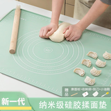 Jidaocook【德国品质】 硅胶面板揉面垫加厚擀面和面垫食品级擀面杖套装加 50*70cm 不跑垫带4件套 默认1