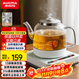 澳柯玛（AUCMA）全自动上水烧水壶 单壶底部上水一体电热水壶 316不锈钢0.8L小容量恒温烧水器抽水电茶炉茶具F6