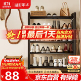 溢彩年华鞋架门口小型多层家用鞋子置物架立式入户铁艺收纳架室外鞋柜2416