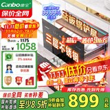 康宝（Canbo）不锈钢 消毒柜 嵌入式 家用 大容量紫外线 消毒碗柜 二星高温厨房碗筷餐具巨量大升数XDZ100-EN301