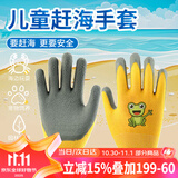花沃里儿童防水手套(5-7)  赶海工具耐磨挖沙玩土防咬防刺劳保园艺手套
