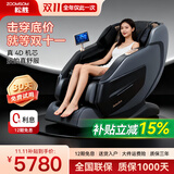松胜M616放松堡按摩椅倚大师家用小型电动零重力多功能小户型智能老人按摩沙发太空舱新款2025 M616/24种按摩程序/适合1.6至1.8米人群