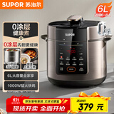 苏泊尔（SUPOR）304不锈钢内胆 6L大容量 全自动6-8人家用多功能电压力锅高压锅电饭锅SY-60YC6003