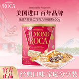 乐家roca 扁桃仁巧克力味杏仁糖果 罐装600g 美国进口零食生日礼物