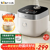 小熊（Bear）电饭煲 4~5人 家用0特氟龙厚釜电饭锅 微压快煮多功能 柴火饭杂粮饭立体加热3L DFB-D30T1