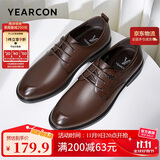 意尔康男鞋圆头商务正装鞋春秋单鞋系带皮鞋德比婚鞋 53449W 棕色 42